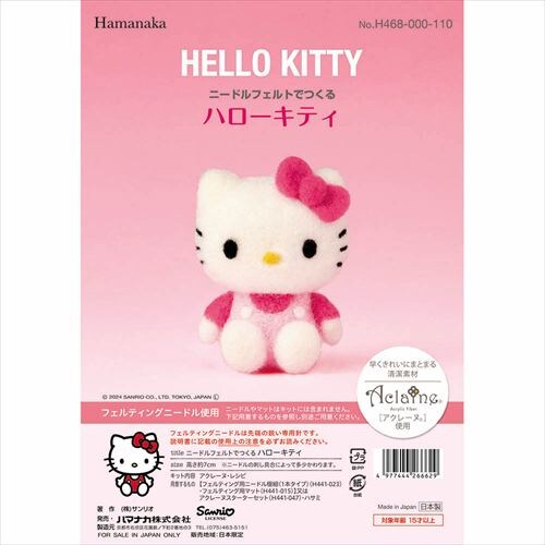 �ǉ����i�T���l�C��