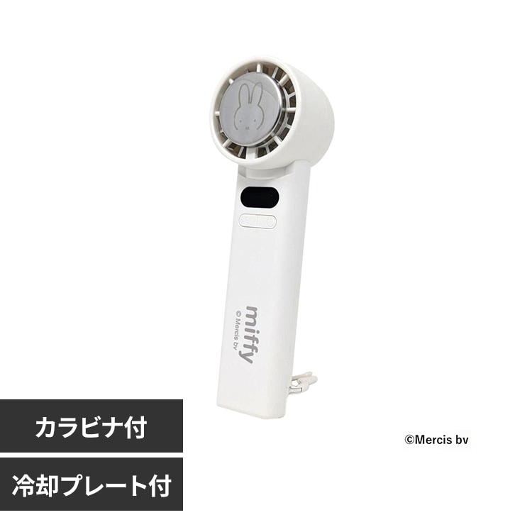miffy��p�v���[�g�t�n���f�B�t�@�� 393-PXXP078 �I�t�z���C�g