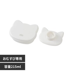 ≪200円OFF≫ねこむす ねこむす おにぎりケース LS-22 ホワイト(シロ)