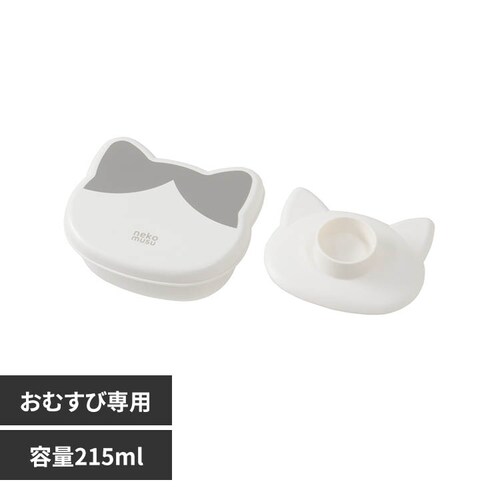 ねこむす ねこむす おにぎりケース LS-22 グレー(ハチワレ)_0