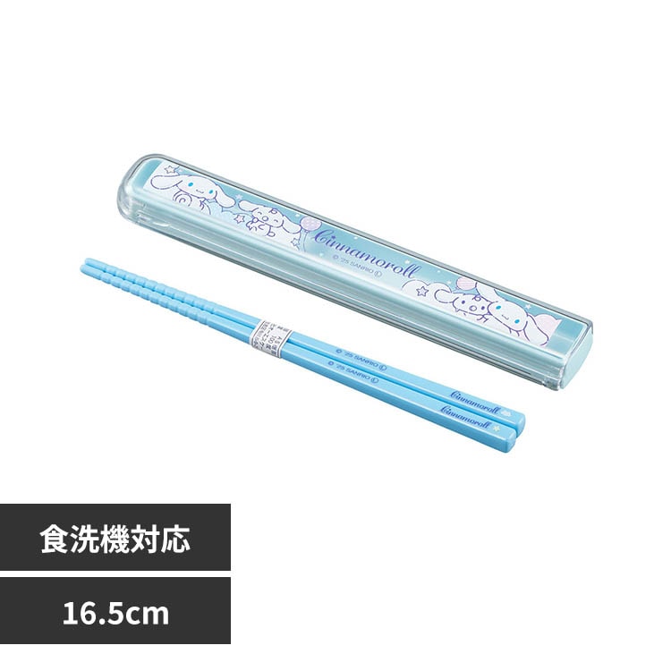 ���t�^�����Z�b�g�i16.5cm�j HS-11 �V�i�����[��