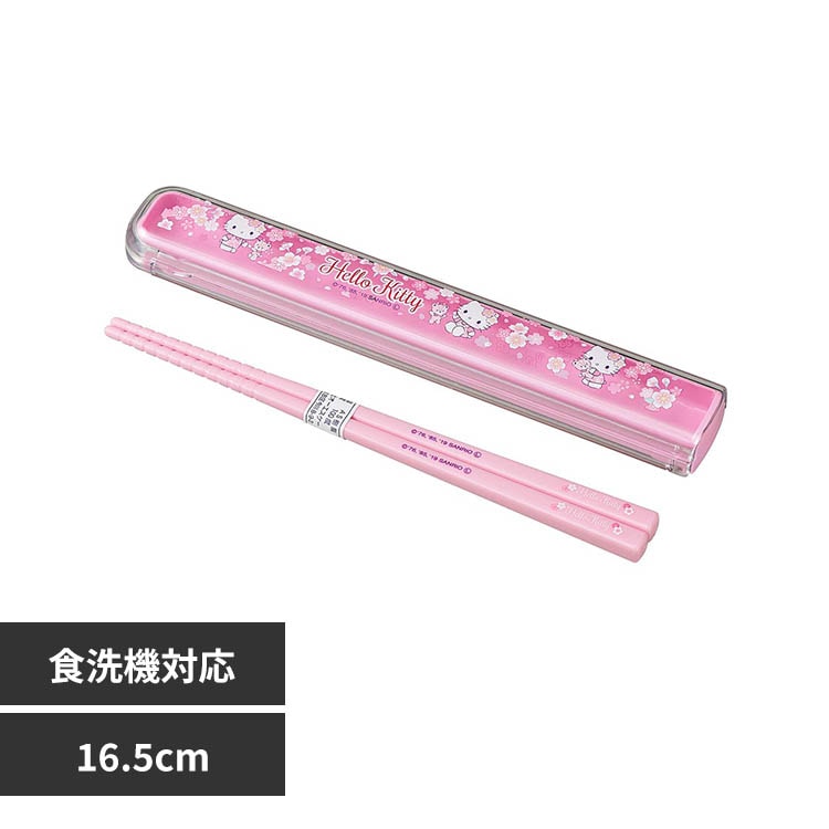 �n���[�L�e�B ������ ���t�^�����Z�b�g�i16.5cm�j HS-11