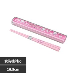 �n���[�L�e�B ������ ���t�^�����Z�b�g�i16.5cm�j HS-11