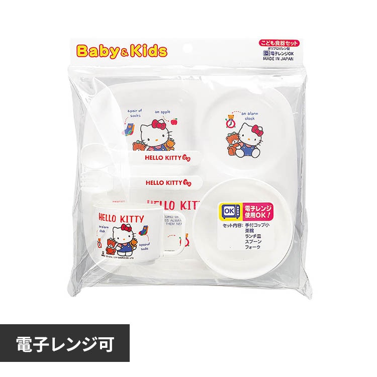 �n���[�L�e�B �q���H��Z�b�g BG-130