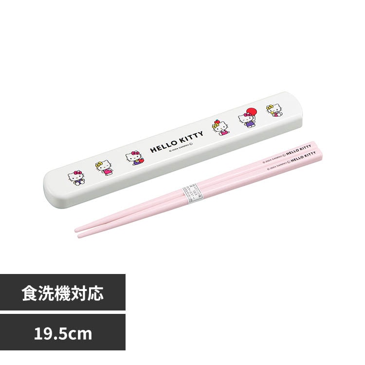 �n���[�L�e�B ���t�^�����Z�b�g�i19.5cm�j HS-16