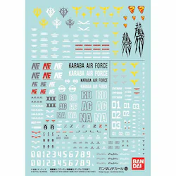 BANDAI SPIRITS �K���_���f�J�[��No.108 �@����mZ�K���_���^�@����m�K���_��ZZ�ėp1 611697