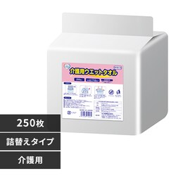 �G�����A�����΂� �G�����A �����΂� ���p�E�F�b�g�^�I�� �o�P�c�^�C�v �l�֗p 250�� 142885