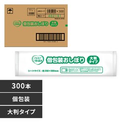 �G�����A�����΂� �G�����A �����΂� ������ڂ� �唻�^�C�v 300�{���� 143338