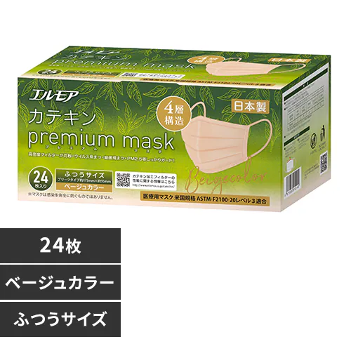 エルモア カテキンプレミアムマスク ベージュ 24枚 142835 普通サイズ_0
