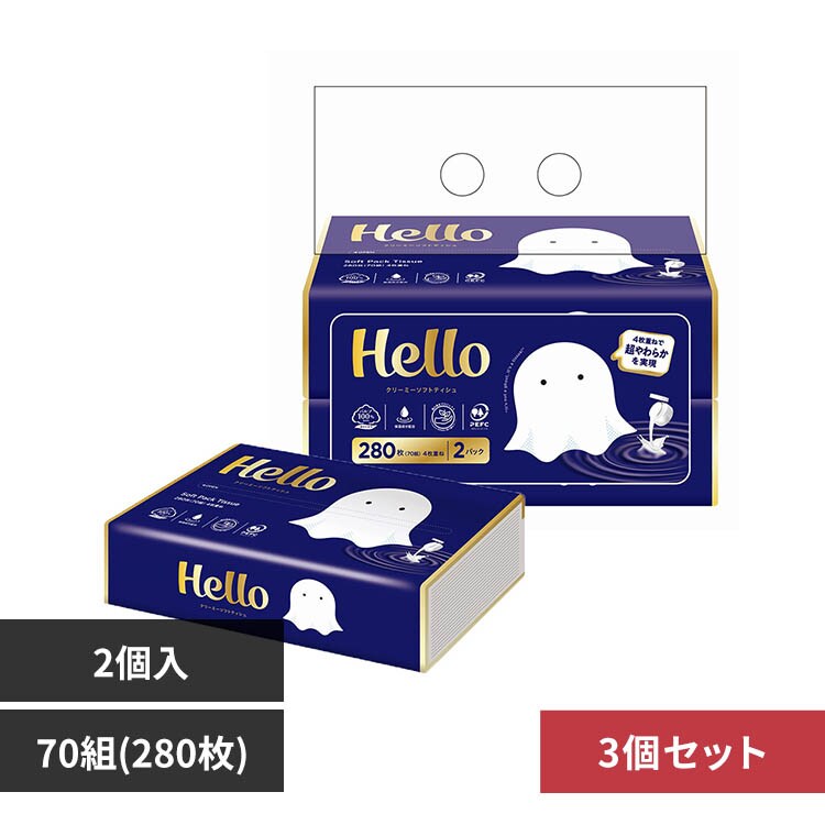 �y3�Z�b�g�z�n���[ Hello �N���[�~�[�\�t�g�e�B�b�V�� 4���d��70�g�i280���j 2�� 5223