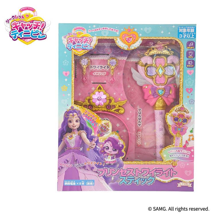�ǉ����i�T���l�C��