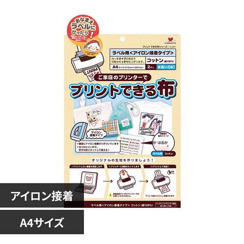 �v�����g�ł���z ���x���p A4�T�C�Y �A�C�����ڒ�_0