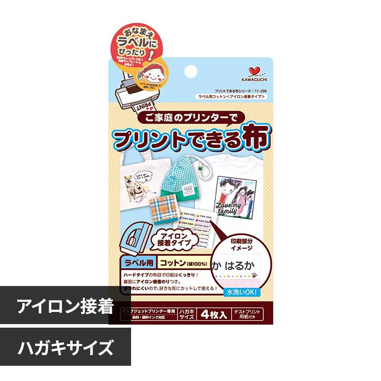 �ǉ����i�T���l�C��