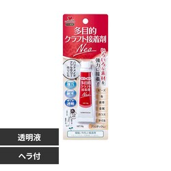 ���ړI�N���t�g�ڒ���Neo