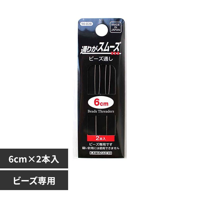 �r�[�Y�ʂ� 6cm