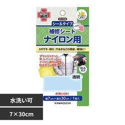 �i�C�����p ��C�V�[�g ����