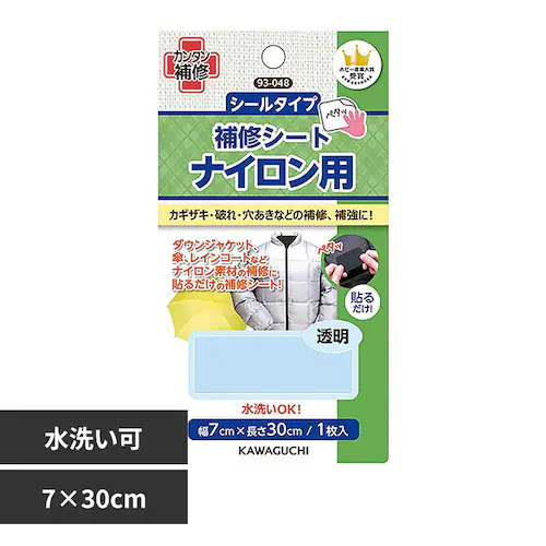 ナイロン用 補修シート 透明_0