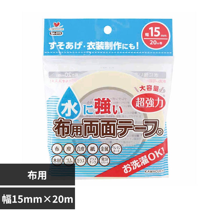 ���ɋ����z�p���ʃe�[�v��15mm