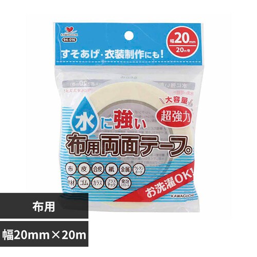 ���ɋ����z�p���ʃe�[�v��20mm_0