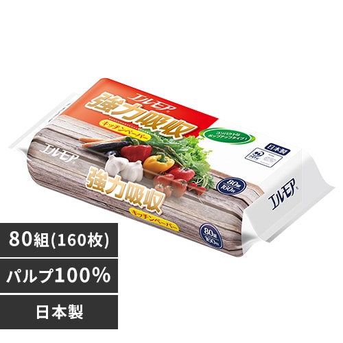 �G�����A �G�����A���͋z���L�b�`���y�[�p�[80W