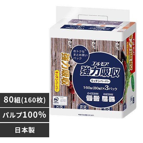 �G�����A �G�����A���͋z���L�b�`���y�[�p�[80W3P_0