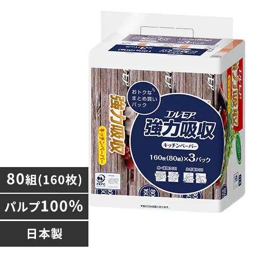 �ǉ����i�T���l�C��