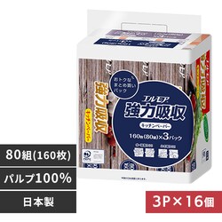 �G�����A �y16�Z�b�g�z�G�����A���͋z���L�b�`���y�[�p�[80W3P