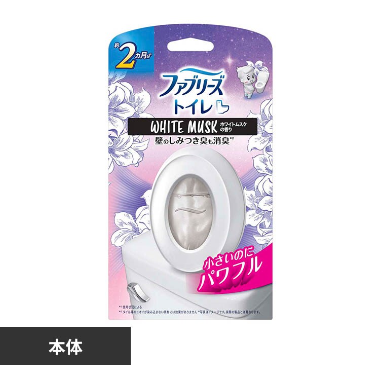 �t�@�u���[�Y�g�C���p���L�� �z���C�g���X�N �{��