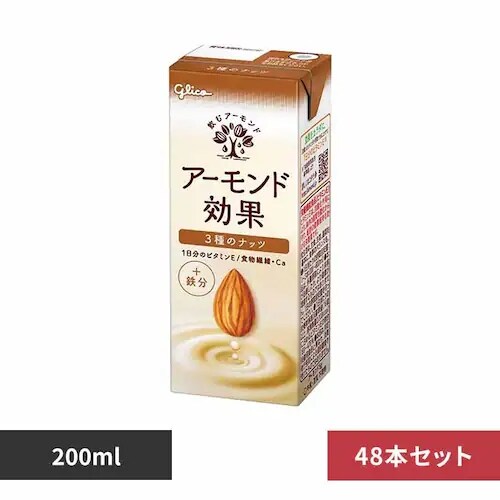 �y�󂠂�z�y�ŒZ�ܖ������F2026/4/20�z�y48�{�z�O���R �A�|�����h���� 3��̃i�b�c 200ml _0