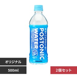 �y2�P�[�X�z�|�X�g�j�b�N�E�H�[�^�[500ml�~24�{ �I���W�i��