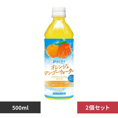 �y2�P�[�X�zPural�I�����W���}���S�[�E�H�[�^�[500ml�~24�{_0