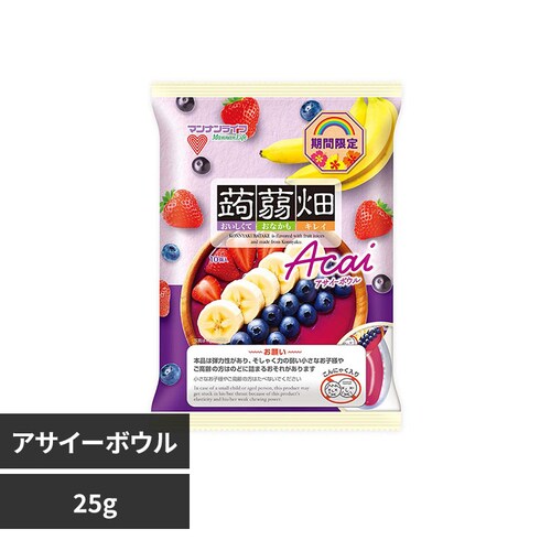 蒟蒻畑 蒟蒻畑 アサイーボウル_0