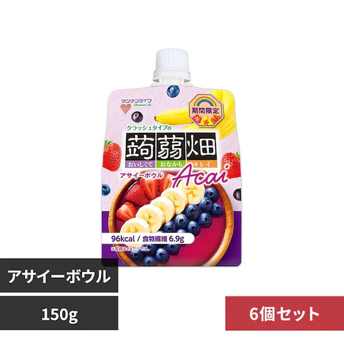 蒟蒻畑 【6個】クラッシュタイプ蒟蒻畑 アサイーボウル_0