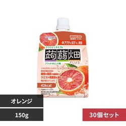 ���蔨 �y30�z�N���b�V���^�C�v���蔨 �I�����W