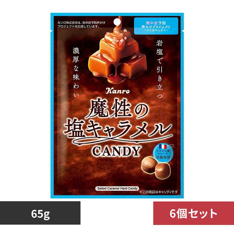 �J�����y6�܁z�����̉��L���������L�����f�B