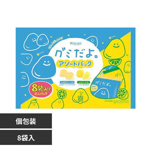 春日井製菓 グミだよ。アソートパック_0