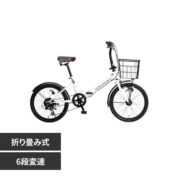 折りたたみ自転車MAGNIFICENT 206HD ブラック【時間指定不可】【代引