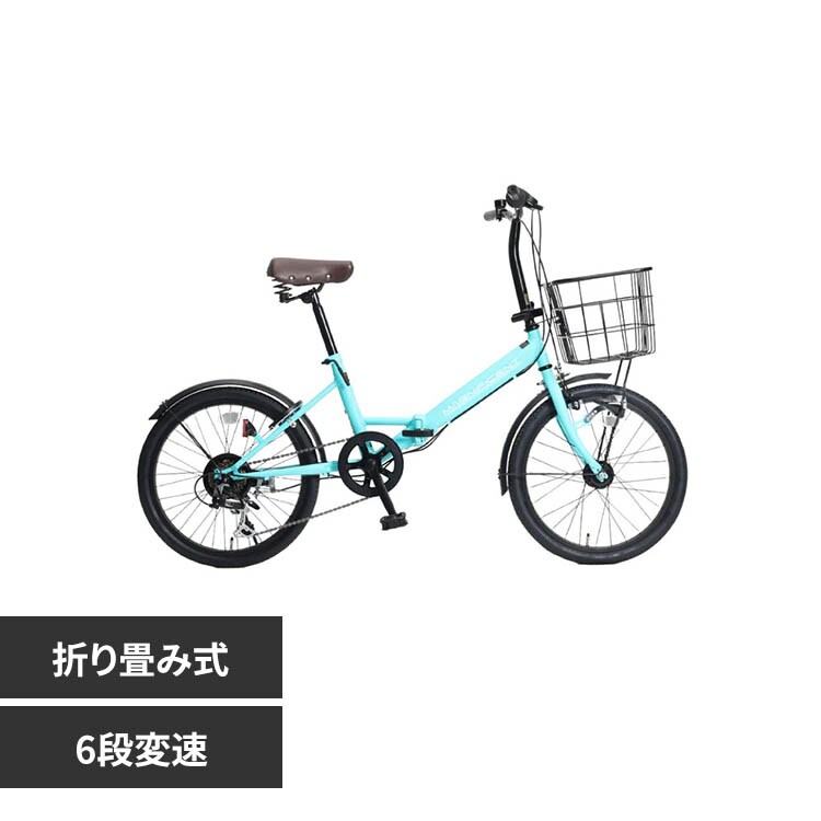 折りたたみ自転車MAGNIFICENT 206HD ブラック【時間指定不可】【代引