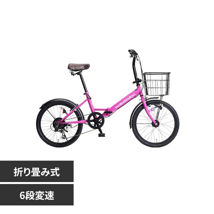 折りたたみ自転車MAGNIFICENT 206HD ブラック【時間指定不可】【代引