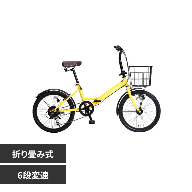 折りたたみ自転車MAGNIFICENT 206HD ブラック【時間指定不可】【代引
