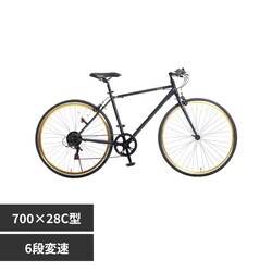 �N���X�o�C�N�J�C�U�[ 700�~28C �}�b�g�u���b�N/�S�[���h�y���Ԏw��s�z�y����s�z�y�����s�z