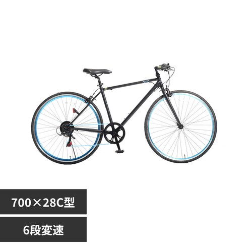 クロスバイクカイザー 700×28C マットブラック/ブルー【時間指定不可 