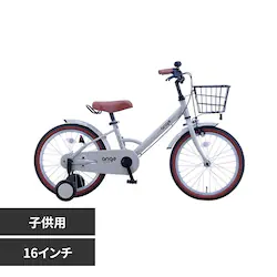 �y�����ԁz�A���W�[�E�L�b�Y 16�C���` �q���p���]�� ANGK16A �O���[�y���Ԏw��s�z�y����s�z�y�����s�z