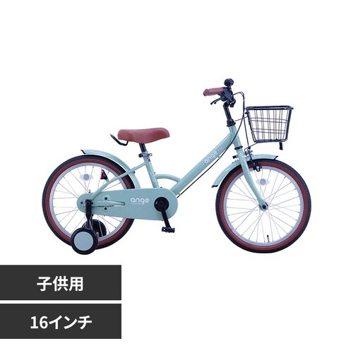 【完成車】アンジー・キッズ 16インチ 子供用自転車 ANGK16A グレイッシュミント【時間指定不可】【代引不可】【同梱不可】_0