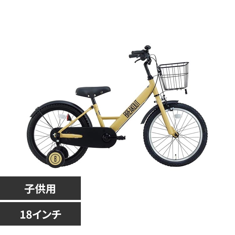 完成車】ブレイクアウト・キッズ 18インチ 子供用自転車 BROK18A