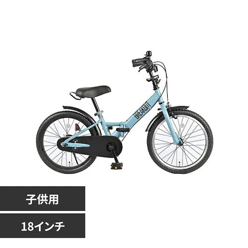 【完成車】ブレイクアウトキッズ・フォールディング 子供用折り畳み自転車 FBB18BRO ブルーグレー【時間指定不可】【代引不可】【同梱不可】_0