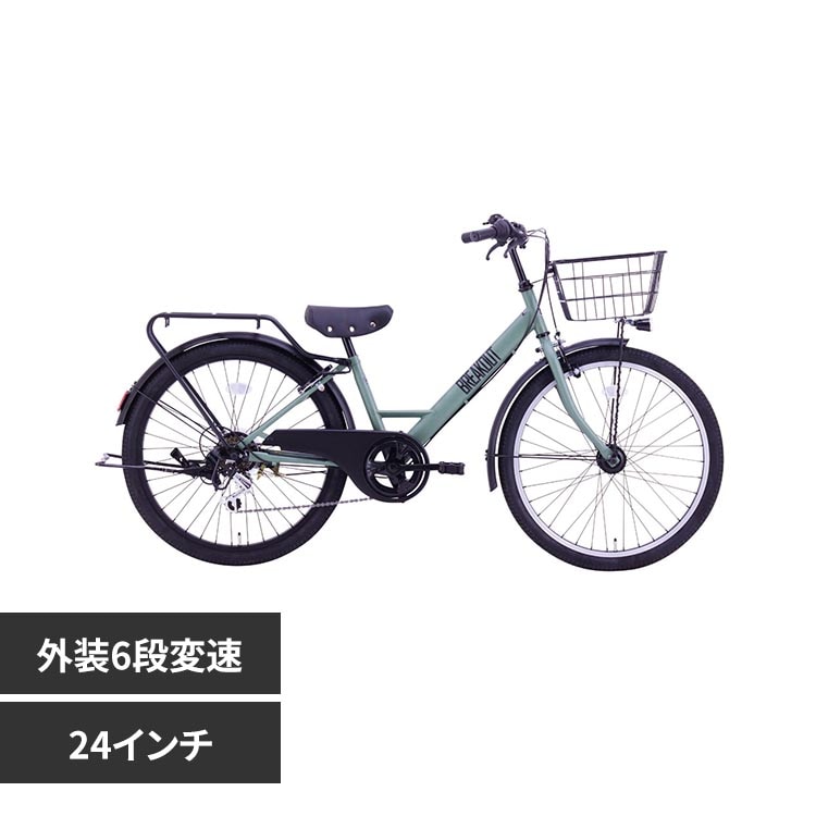 �y�����ԁz�u���C�N�A�E�g�E�W���j�A 24�C���` �W���j�A�T�C�N�� BRO246HDA �I���[�u�y���Ԏw��s�z�y����s�z�y�����s�z