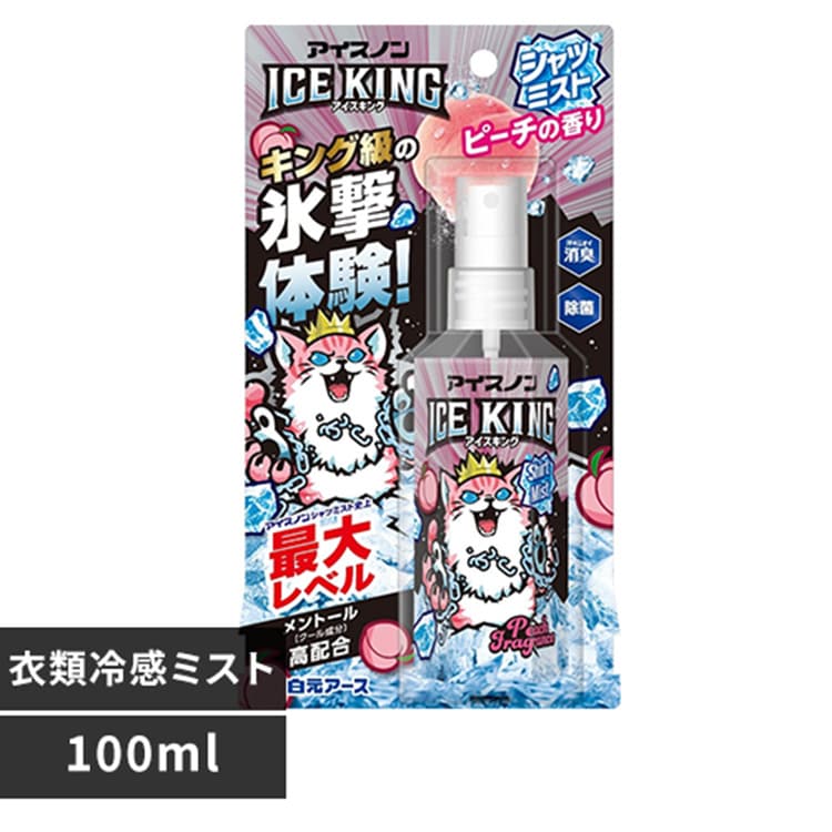 �A�C�X�m�� �V���c�~�X�g ICEKING �s�[�` 100ml