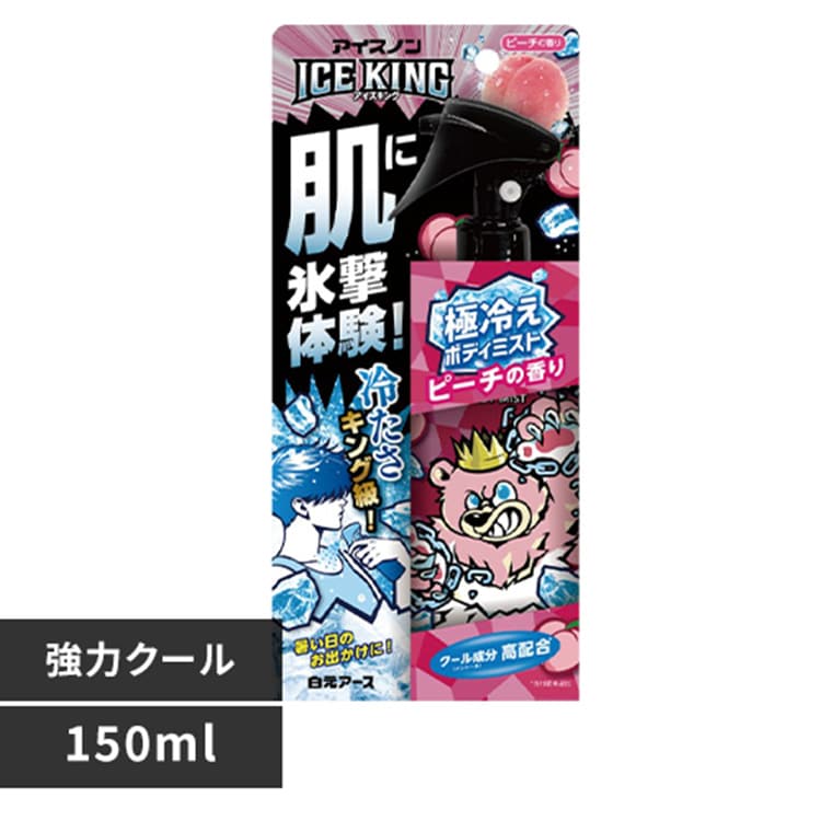 �A�C�X�m�� ICEKING �ɗ₦�{�f�B�~�X�g �s�[�` 150ml