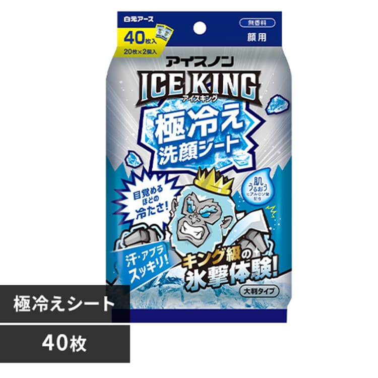 �A�C�X�m�� ICEKING �ɗ₦���V�[�g ������ 20���~2��